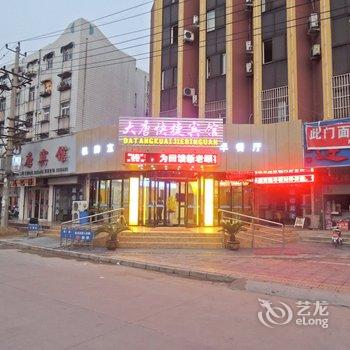 滁州大唐快捷宾馆酒店提供图片