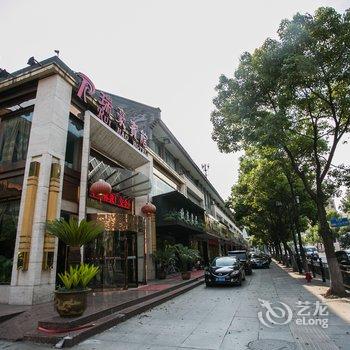 绍兴瑞豪大酒店酒店提供图片