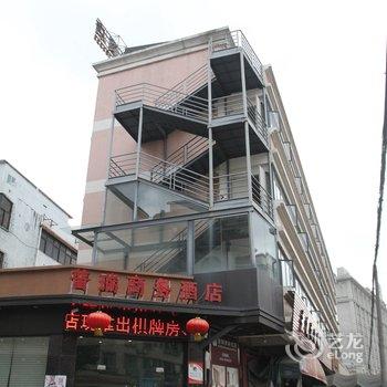 普瑞商务酒店(中山坦洲店)酒店提供图片