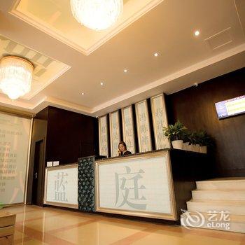 衢州蓝庭精品连锁酒店(金都店)酒店提供图片