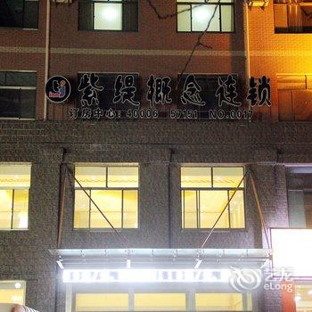 高唐金源宾馆酒店提供图片