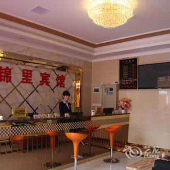 内江锦里酒店酒店提供图片