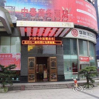 郴州中泰商务酒店酒店提供图片