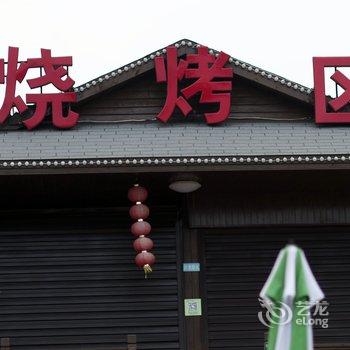 武夷山斯维登度假公寓(三木汽车营地)酒店提供图片