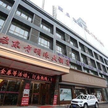 岳阳东方明珠大酒店酒店提供图片