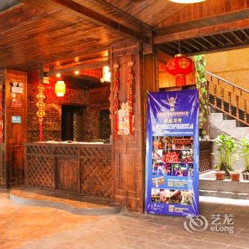 凤凰WE旅店酒店提供图片