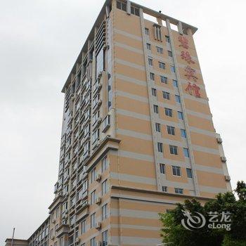 阳江碧珠楼宾馆酒店提供图片