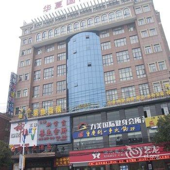 浠水丽文大酒店酒店提供图片