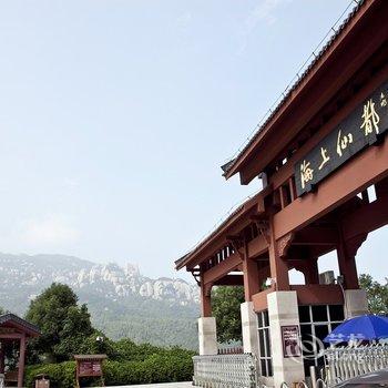 福鼎太姥山明月宾馆(原太姥山庄)酒店提供图片