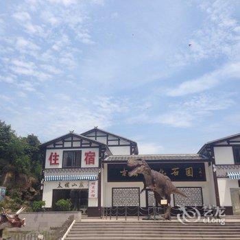 福鼎太姥山明月宾馆(原太姥山庄)酒店提供图片