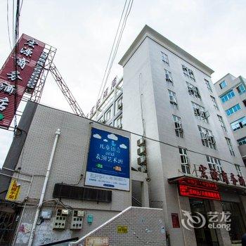 泉州宏源商务酒店酒店提供图片