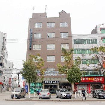 茉莉花开连锁酒店(江陵客运站店)酒店提供图片