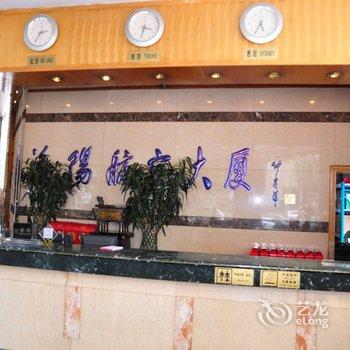 洛阳航空大厦酒店酒店提供图片