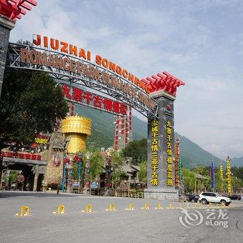 九寨沟C青年旅舍酒店提供图片