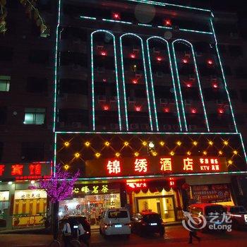 寻乌锦绣大酒店(寻乌)酒店提供图片