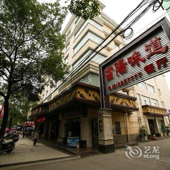 当阳国际大酒店酒店提供图片