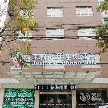 茉莉花开连锁酒店(江陵客运站店)酒店提供图片