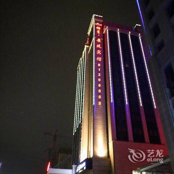 嵊州柏星景廷宾馆酒店提供图片