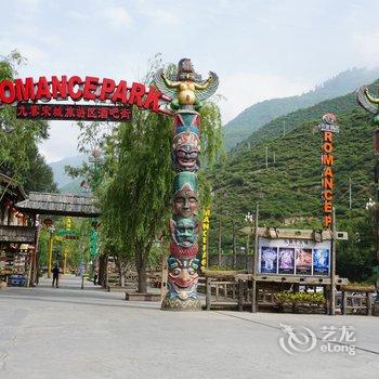 九寨沟C青年旅舍酒店提供图片