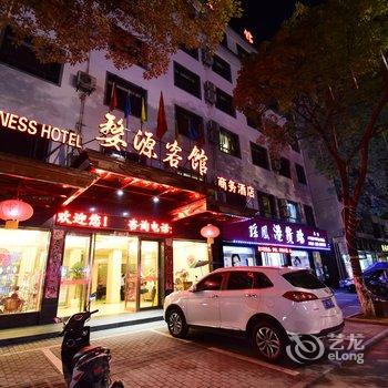 婺源客馆商务酒店酒店提供图片