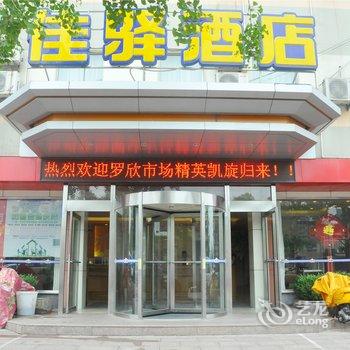 银座佳驿酒店(临沂罗庄迎宾大道店)酒店提供图片