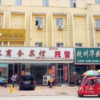 枣庄乐家商务宾馆酒店提供图片