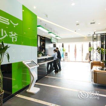 西安微少爷智慧酒店(钟鼓楼回民街店)酒店提供图片