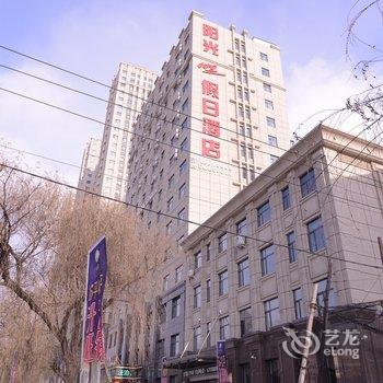 阳光100假日酒店(昌邑区中兴街店)酒店提供图片