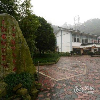 都江堰青城山庄酒店提供图片