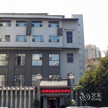 宜昌庭院深深文化主题酒店酒店提供图片