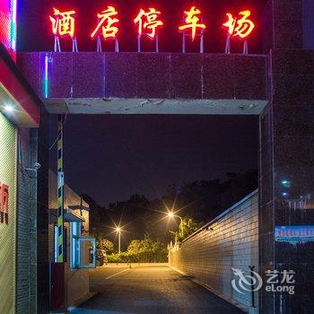 资阳锐莱酒店酒店提供图片