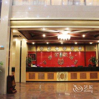 韶关新丰百乐宫酒店酒店提供图片