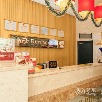 如皋科逸酒店酒店提供图片