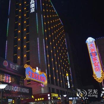 绍兴观悦上品智能酒店酒店提供图片