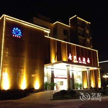 平果广兴大酒店(百色)酒店提供图片
