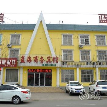 蓝海商务宾馆酒店提供图片