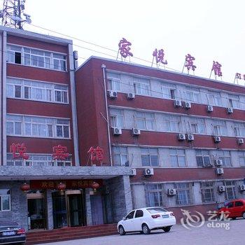 家悦宾馆(唐山缸窑路店)酒店提供图片