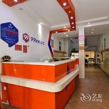 99旅馆连锁(台州路桥客运中心店)酒店提供图片