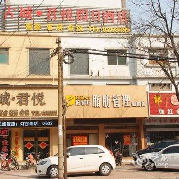 枣庄古城君悦假日酒店酒店提供图片