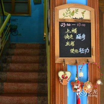 凤凰一期一会客栈酒店提供图片
