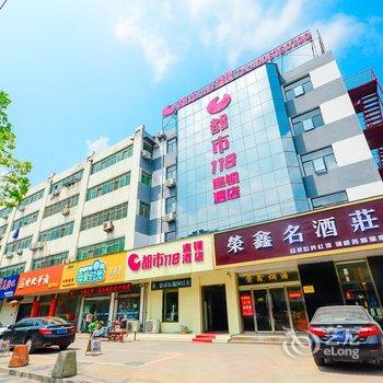 徐州都市118连锁酒店(睢宁店)酒店提供图片