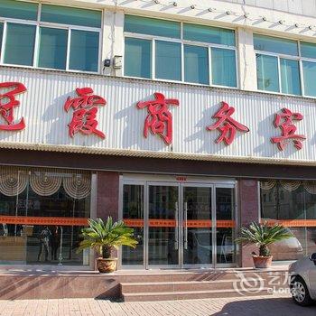 栖霞冠霞商务宾馆酒店提供图片