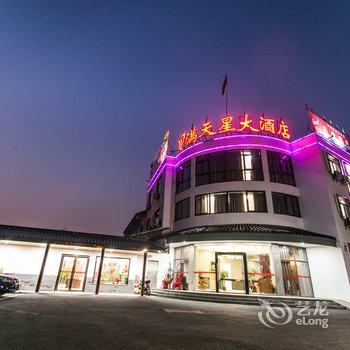 同里满庭芳花园酒店酒店提供图片