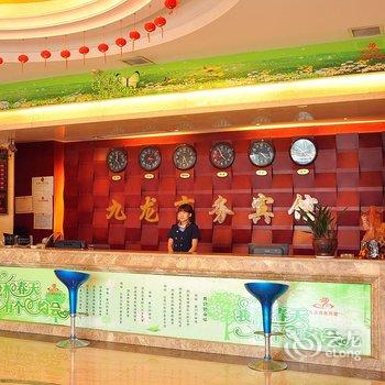 浏阳九龙商务宾馆酒店提供图片
