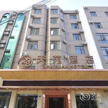昆明呈贡天苑酒店酒店提供图片