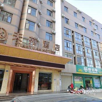 昆明呈贡天苑酒店酒店提供图片