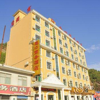 吉县壶口商务酒店酒店提供图片