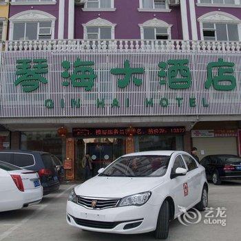 蕲春琴海大酒店酒店提供图片