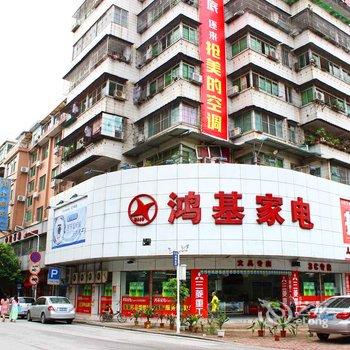 清远运通泰商务酒店酒店提供图片