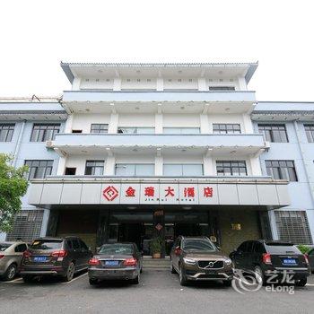 衡阳南岳金瑞大酒店酒店提供图片